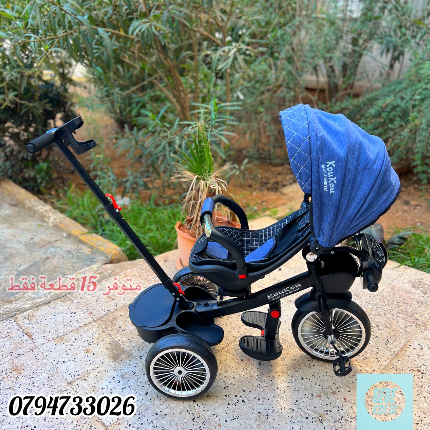 VELO POUSSETTE MYBAKH 🌟 FULL OPTION  / 8 EN 1 💡🚲 أذكى دراجة ثلاثية القوائم  في السوق💡🚲