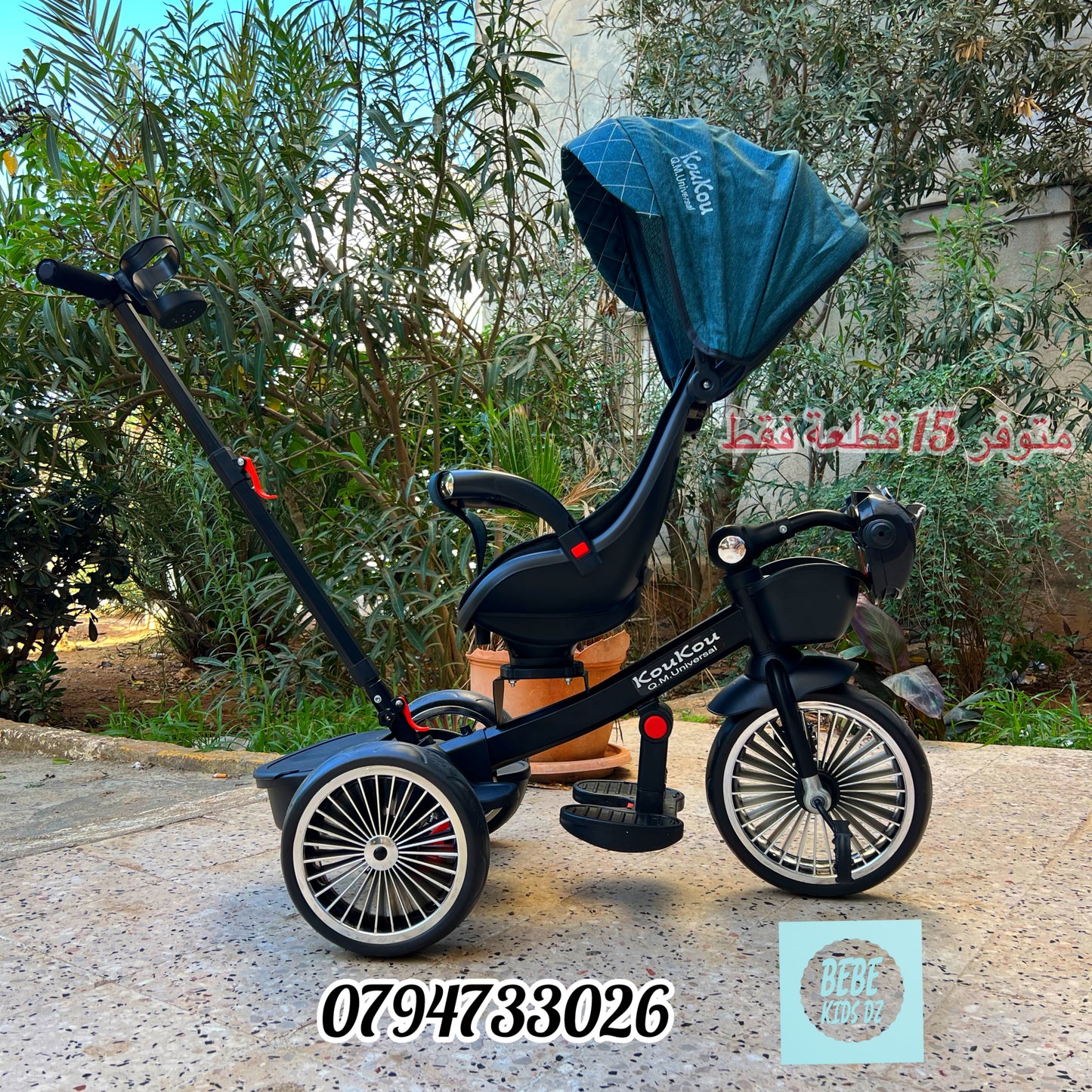 VELO POUSSETTE MYBAKH 🌟 FULL OPTION  / 8 EN 1 💡🚲 أذكى دراجة ثلاثية القوائم  في السوق💡🚲