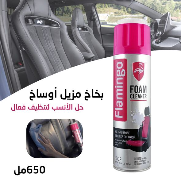 Flamingo Mousse nettoyante  Multi-Usages رغوة تنظيف و تلميع متعددة الاستخدامات